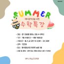 멘티스학습코칭