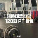 해운대헬스장 PT 부산 좌동 올바른운동 그룹피티 하이록스 크로스핏