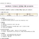 상동중 이미지