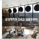 동일치과의원 이미지