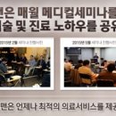 길맨남성의원 이미지