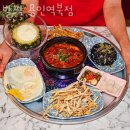 역북-51 | 용인 역북동 맥주 발짝 용인역북점 영업시간 가는길