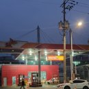 SK엔크린 동원석유주유소 이미지