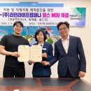 리턴라이프 컴퍼니 이미지