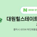 용호공인중개사사무소 이미지