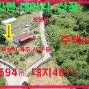 김삿갓면-33 이미지