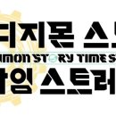 (주)드림노트엔터테이먼트 루리웹게임뉴스