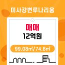 루나리움(031-793-8003)공인 이미지