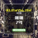 신성타워공인중개사사무소 이미지