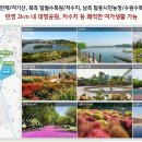 수미파크 이미지