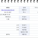 주식회사 동서산업 이미지