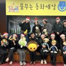 용인강남학교 이미지