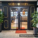 소담촌충주호암점 이미지