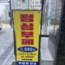 이땅에 한우 이미지