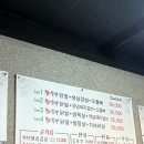 돈먹고 돈주기 이미지