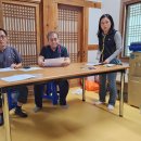 장이익어가는마을 | 한국사진작가협회 학술평론분과 워크샵 추진계획 회의 및 단합행사 충북 증평 장이 익어가는 마을