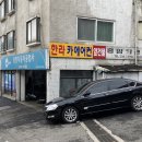 한라카클리닉 이미지