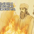 2026년 10월 31일 안식일/ 날마다 주님과 함께 이미지