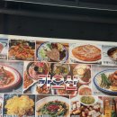 모닝글로리김포사우점 | 김포 사우동 태국음식 맛집 카오산