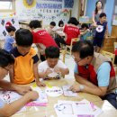 행복드림어린이집 이미지