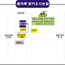 ★★★ [1인독서실] 강동구 명일동 꿈마루 프리미엄 독서실입니다 ^^* ★★★ 이미지