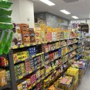 홈마트잡화 | [세종 마트] 조치원 스마트홈 마트 오픈세일