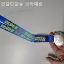 더 건강한 운동 | 신길 헬스장 건강한운동 보라매점 헬스장 후기