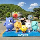 문경모노레일(주) | 문경 에코월드 거미열차 모노레일 이용후기