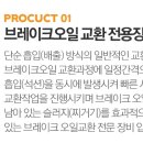 차세대카써비스&카맨샵 이미지