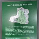 후암동 조선은행 사택지 | 해방촌 1부: 녹사평역에서 한신옹기까지 군인·외국인·피난민이 섞여 만든 도시