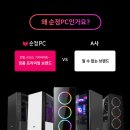 남원 PC 이미지