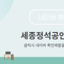 세진공인중개사사무소 이미지