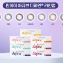 한빛안경콘택트 이미지