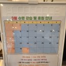 573스위밍풀(풍암점) 이미지