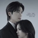 SBS ＜보물섬＞ 박형식 홍화연 커플포스터. 이미지