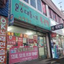 천복권방 이미지