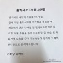 광장동피부관리 - 마임살롱드보떼