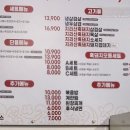사챙이1길 이미지
