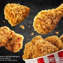 KFCKOREA | KFC 치킨나이트 1+1 이벤트 꿀팁 정리! 가격부터 추천메뉴까지 한눈에