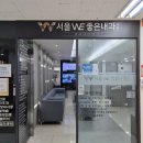 서울WE좋은내과의원 이미지