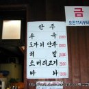 이문 설농탕 이미지