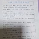 3/20 오늘의 중국어 회화 이미지