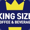 킹사이즈커피 이미지