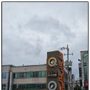 장기먹거리촌 이미지