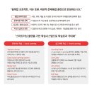 미래인재영어학원