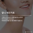 그레이스치과의원 네이버블로그