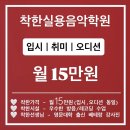 제이기타&우쿨렐레 | 🔔 묵동 기타학원, 공릉 기타학원, 중화 기타학원, 태릉 기타학원, 먹골역 기타학원 중에서 어디? / 비용...