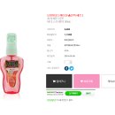 바디판타지 바디미스트 한정판 1개 7,100원 + 네이버 할인 이미지