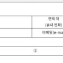 취직 이력서에 자격, 면허증에 토익 컴활 금융 자격증 이런 것도 써도 되는거야? 이미지