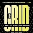 무장태양광발전소 이미지